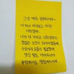 [댓글부탁해] 너네 학생이 <b>협찬</b>받는거 어떻게 생각해?