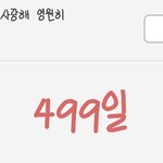 [방탄소년단] ㅅㄷ 와 나 내일이면 