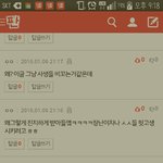[방탄소년단] ㅎㅎ <b>몰디브</b>랑 유럽 드립쳤다가
