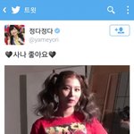 <b>사나</b>에게 입덕한 야매요리작가