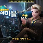 [방탄소년단] 이거 여러분의 마1블 시작할 <b>때</b> 화면인데ㅋㅋㅋㅋㅋㅋㅋㅋㅋㅋㅋㅋ