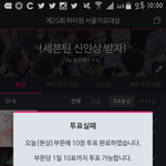 [방탄소년단] ㅅㄷ서<b>가대</b>인증