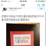 [EXO] 이거봐