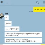 [인피니트] ㅅㄷ 친구가<b>디즈니</b>보곸ㅋㅋ