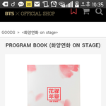 [방탄소년단] ㅅㄷ)<b>아미</b>들은 이거살꺼야??