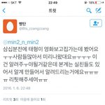 [방탄소년단] 나갔다는글도 못믿겟음