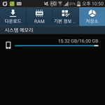 [EXO] 이시기만 되면 폰 <b>용량</b>이...