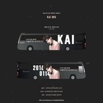 [카이] 카이 버스 ㅂ0ㅂ!!!