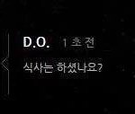 [드루와] <b>엑소</b> <b>멤버</b>로 보는 남자 말투 변천사(?)