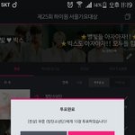 [방탄소년단] 일단 급한<b>대로</b> 계정 하나 만들어서