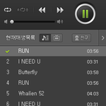 [방탄소년단] 몇몇 이삐들중 스밍은 공기계 <b>피씨</b> 이러는데 (ㅅㅁㅇㅈ