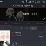 [방탄소년단] 제발 서<b>가대</b>..