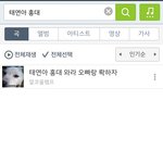 [댓글부탁해] 팬들 <b>조차</b> 모르는 희귀노래 ㅋㅋㅋㅋㅋㅋㄱ