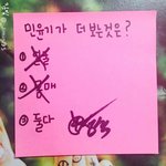 [방탄소년단] 왜 설레는지 <b>이유</b>좀ㅎㅎ