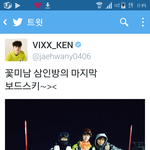 [방탄소년단] 앝ㅋㅋㅋㅋㅋ꽃미남삼<b>인방</b>ㅋㅋㅋ