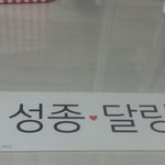 [인피니트] ㅅㄷ??이거 어디껀지 알아?