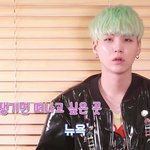 [방탄소년단] 윤기님조용히한국뜨셨나요?