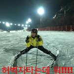 [방탄소년단] 허벅지타는데워!