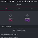[방탄소년단] 투표권 <b>필요</b>한 이삐