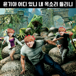 [방탄소년단] <b>석진</b>센빠이는 저렇게 행복한데 윤기야..