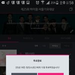 [방탄소년단] 아슬아슬 가위바위보,출첵 완료