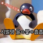 [드루와] 내 이름 오시리야