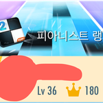 [방탄소년단] 정국이 퍄노ㅌㅏ일