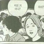 [방탄소년단] ㅅㄷ?????이번등업문제봄ㅋㅋㅋㅋㅋㅋㅋㅋ?????