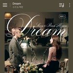 수지x백현 콜라보