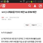 [팬픽] ㅅㄷ)진짜 <b>궁금</b>해서 물어보는데
