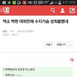[EXO] 이런거 올리면 잡혀간다~~