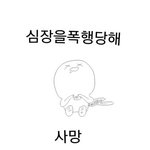[댓글부탁해] 수지 백현 <b>Dream</b> 진짜 좋다