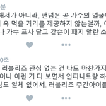 [인피니트] <b>이</b> 사람 말 좀 <b>잘</b>하는 것 같아