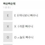 [EXO] 내친구가 ㅂㅌ이 엑소 넘얶댘ㅋㅋㅋㅋㅋ