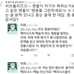 [인피니트] ? 얘 바보임?