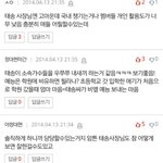 [BAP] 엄마의 마음으로 BAP를 너무 아껴주는 김태송