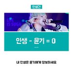 [방탄소년단] 슬로건 좀 골라줘진짜 <b>결정장애</b> 이거땜에 2틀밤샘