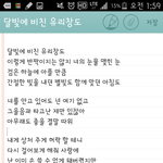 [팬픽] 뮤직 <b>영업</b>?) 심1규1선님 뮤직은