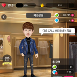 [EXO] 이거 맞추면 진정한 <b>에리</b>4탄(고난이도)