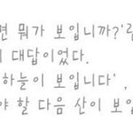 [EXO] EXO-L <b>추리</b>문제 01 답