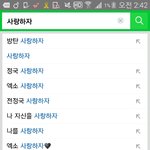 [EXO] 검색어 정화(공지가자)