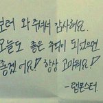 [방탄소년단] 랩<b>몬스터</b> 글씨체...