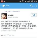 [방탄소년단] 이것도 들구가염