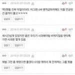 <b>에리</b>분들께 진심으로 사과드립니다.