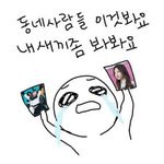[러블리즈] 수록곡중에 제일최애3곡뽑는다면?