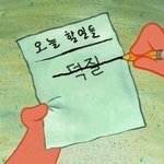 [방탄소년단] 오늘 <b>하루일</b>과 끝