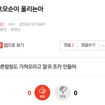 [EXO] 이새끼가 먼저꺼<b>냄</b>
