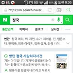 [방탄소년단] <b>초록</b>창에 정국치면 (들어와봐)