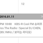 [세훈] 1/11일 월요일 후니 라됴 디제이한당!!!!!!!!