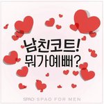 [세훈] 오! 나의 <b>프린</b> 세훈